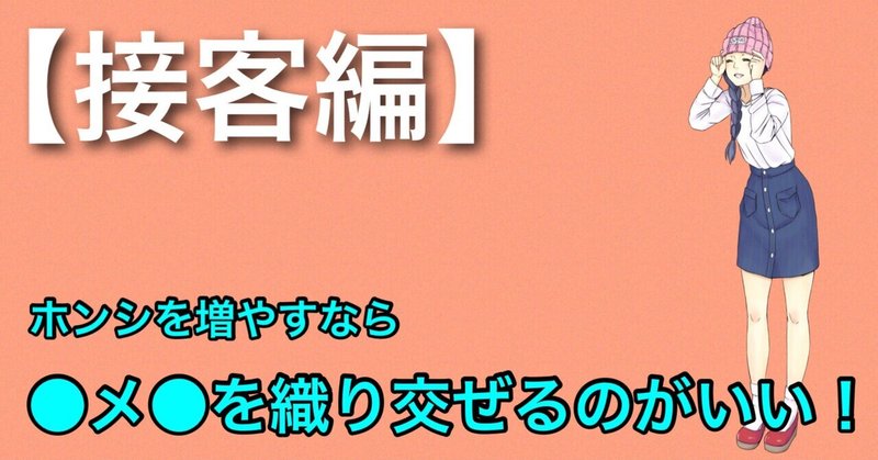 周りを気にしすぎてしまう の新着タグ記事一覧 Note つくる つながる とどける