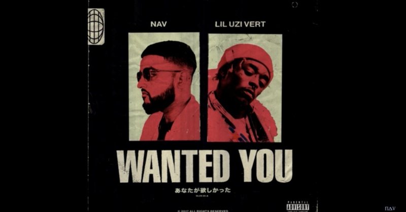 和訳 Wanted You Nav Feat Lil Uzi Vert なかむ Note