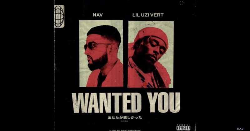 和訳 Wanted You Nav Feat Lil Uzi Vert なかむ Note 和訳 Wanted You Nav Feat Lil Uzi Vert なかむ Note