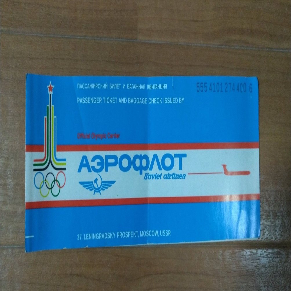 1991年ソ連旅行（ソ連概略版）｜飯田浩志