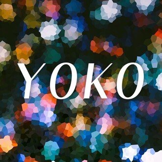 YOKO❄️人間探求・意識的に創造する世界