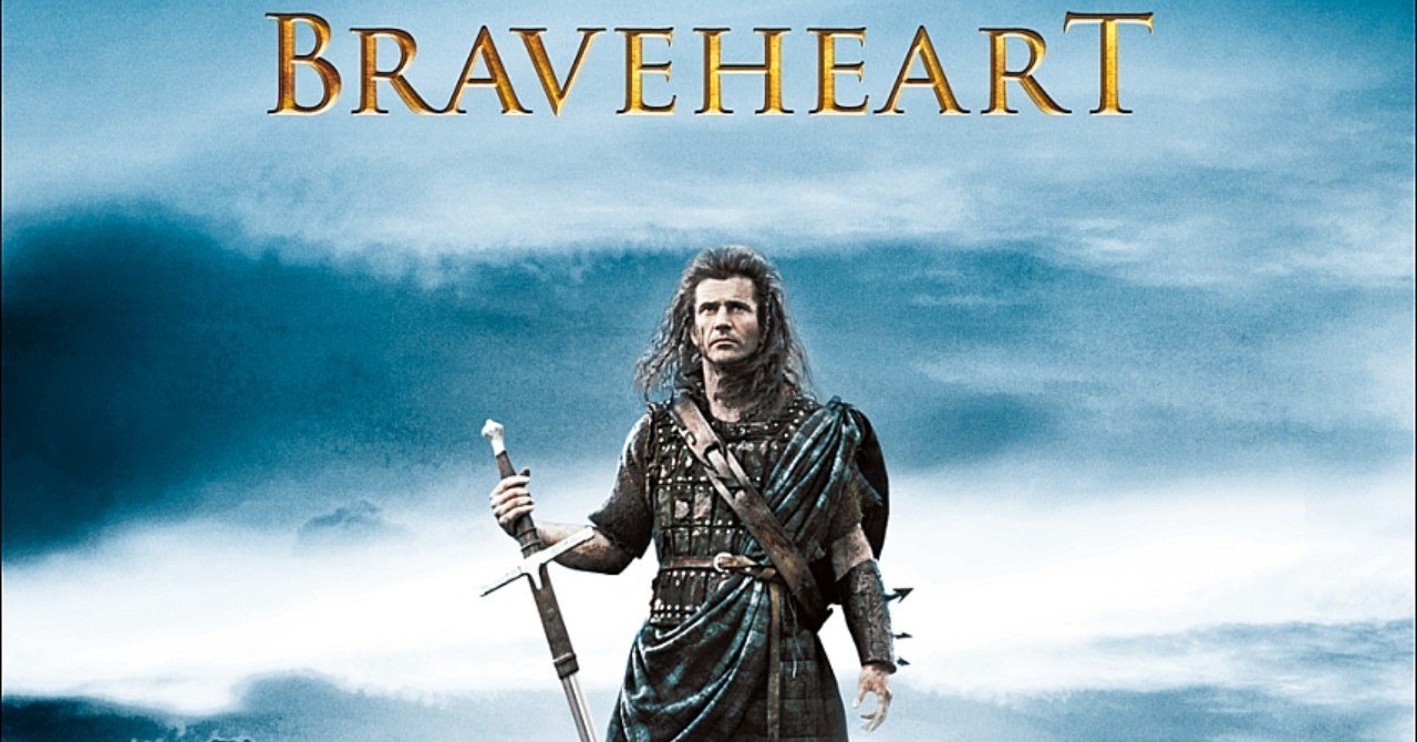 映画評 05 ブレイブハート まんじゅう note