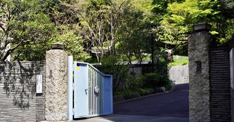 建築物を見て歩く❽鳩山会館