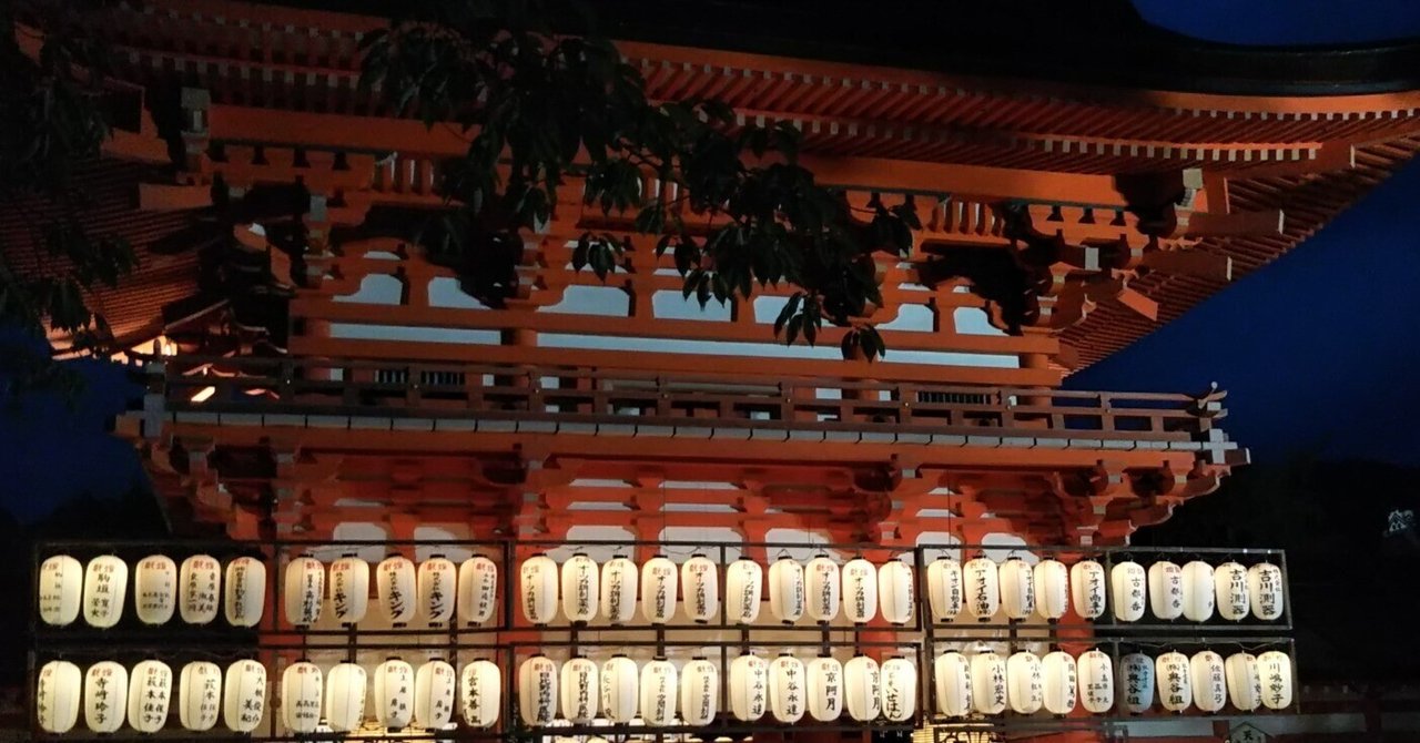 日本の神社 デアゴスティーニ No,1〜69 出雲大社 伊勢神宮 下鴨