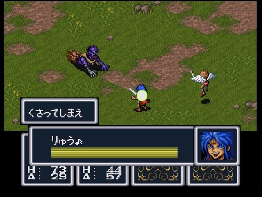アクションばっかり作ってるカプコンのRPG「ブレスオブファイア