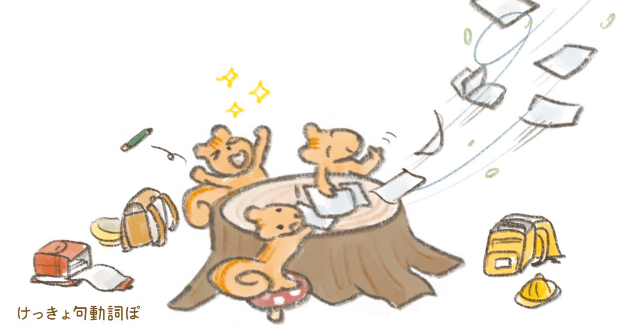 blow over「収束する」｜ぽわろん