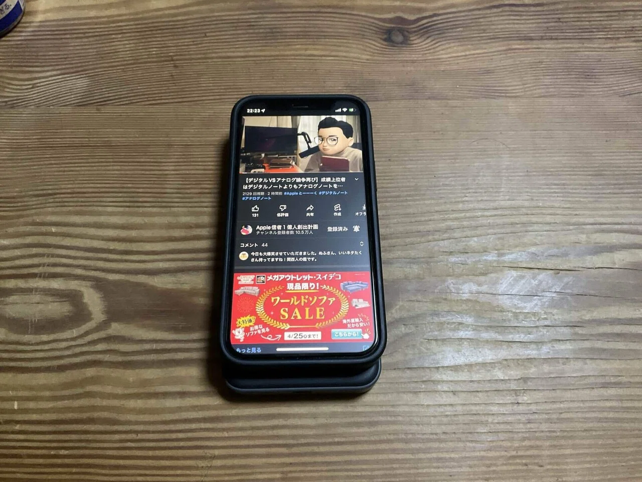 アクセサリー紹介】筆者のiPhone12 miniの頼もしい相棒、MagSafe