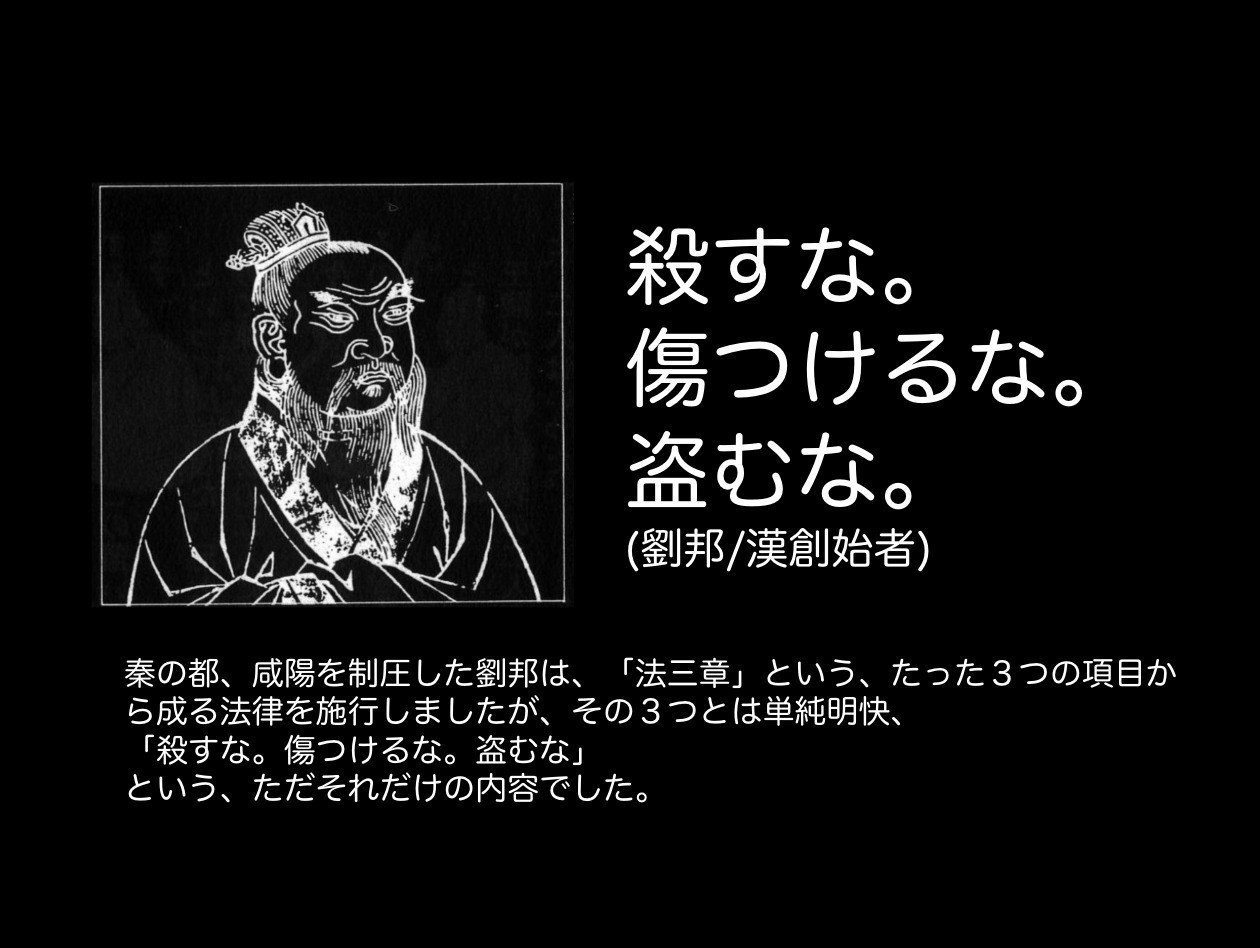 スクリーンショット_2018-09-03_6.58.18