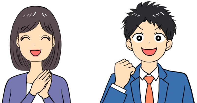 イラストのお仕事募集中 の新着タグ記事一覧 Note つくる つながる とどける