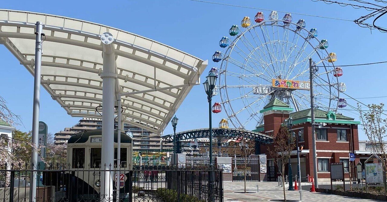 イルカのラブリージェットコースター｜立体・オブジェ 