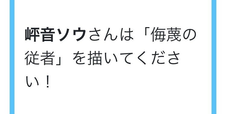 Re:天才シャドバプレイヤーなら全カード語れる説第四十九回