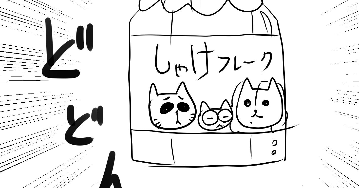 THEALFEE】『アルフィー2022春ツアーグッズ発表！その中でもひときわ