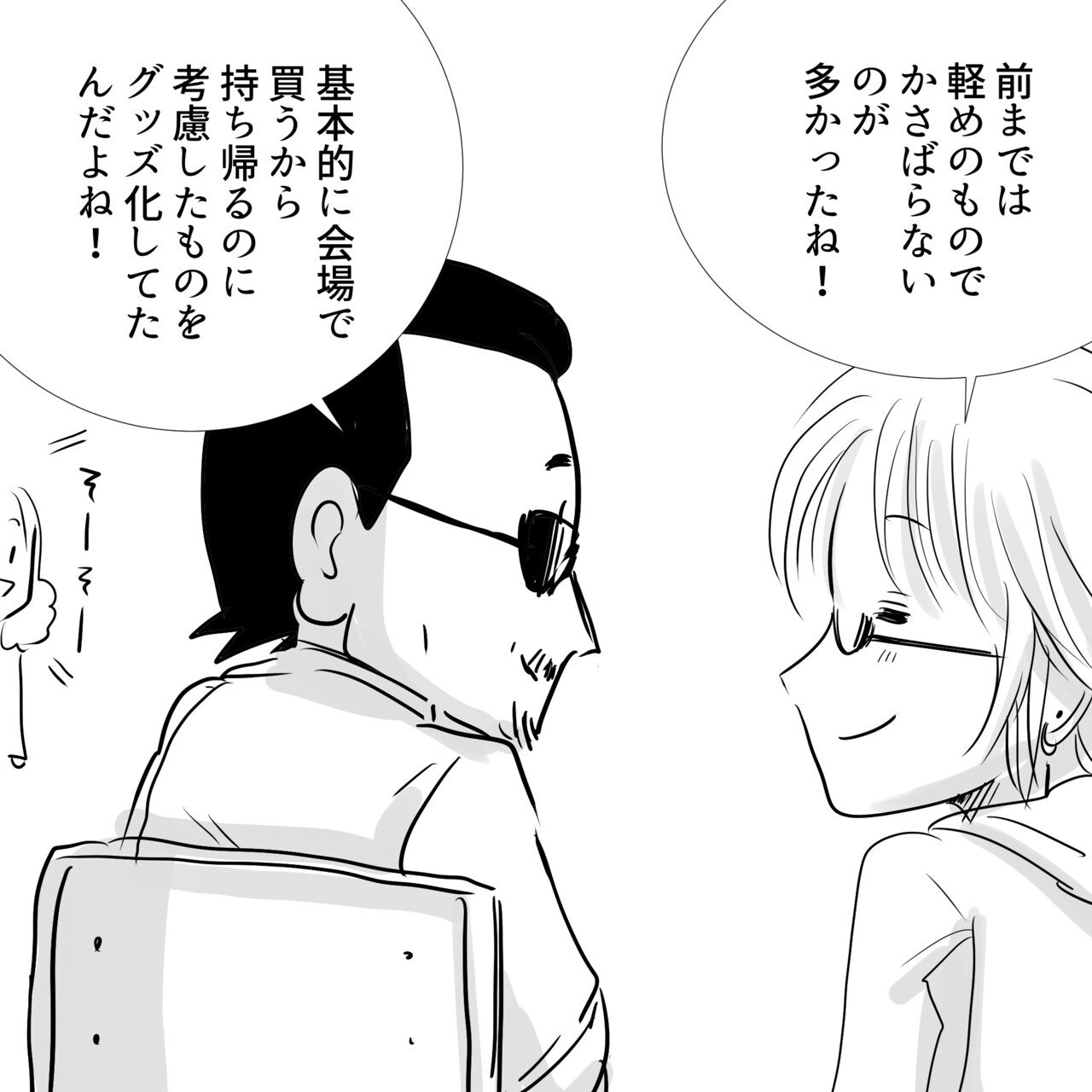 THEALFEE】『アルフィー2022春ツアーグッズ発表！その中でもひときわ