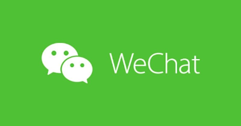 WeChatの提供元Tencentの爆発力とWeChat Payの主要な4つのユースケース