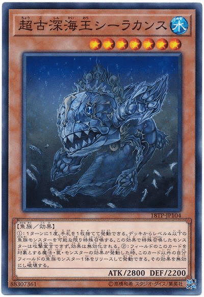遊戯王マスターデュエル】シンクロフェスティバル用デッキ2