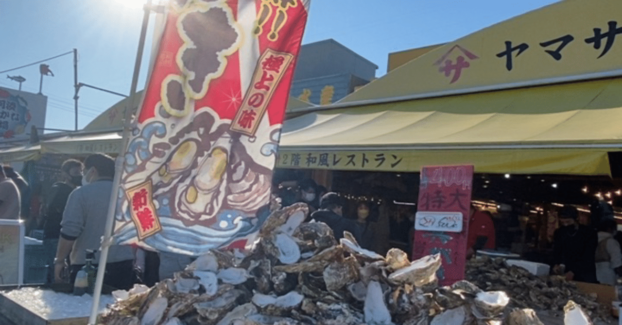 日本最大級の魚食イベントが関西に初上陸 第1回sakana Japan Festival22 魚ジャパンフェス In 万博記念公園 海のイドバタ会議 Ocean Evangelist 守 雅彦 Note