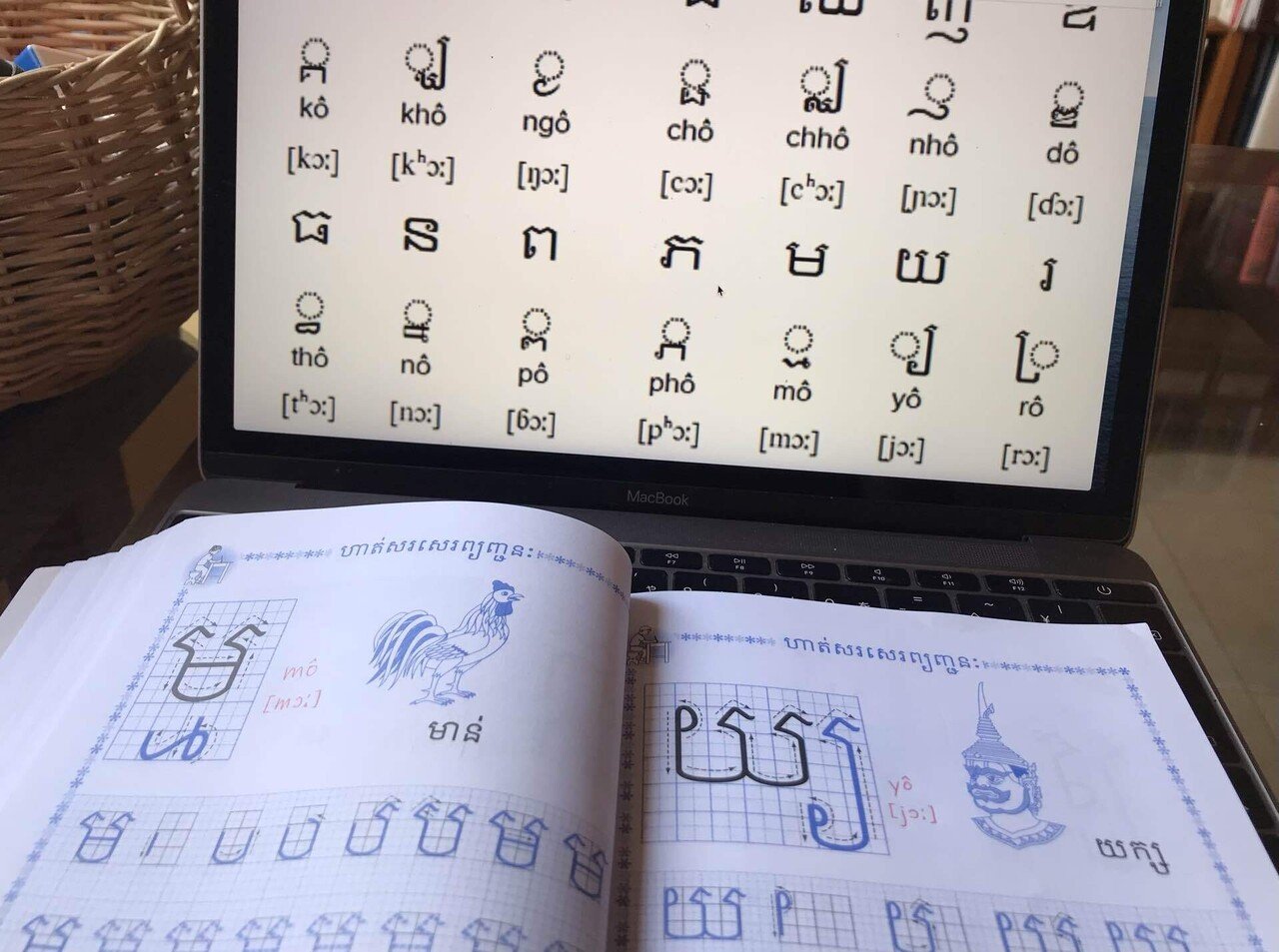 小学1・2年生の教科書で学ぶクメール語(教科書解説Youtube 小学1・2年生の教科書で学ぶクメール語(教科書解説Youtube