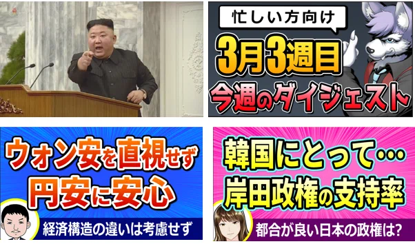 ｙｏｕｔｕｂｅｒ の新着タグ記事一覧 Note つくる つながる とどける