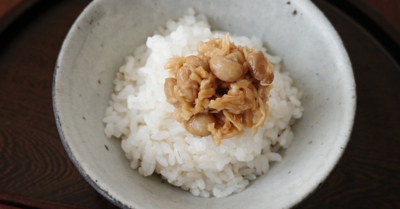 納豆が食べやすくなる！？茨城県の郷土料理「そぼろ納豆」