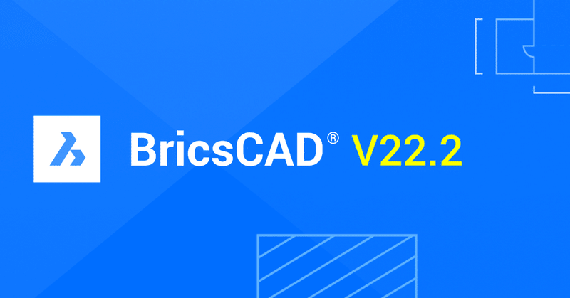 BricsCAD V22.2 の更新点：その２
