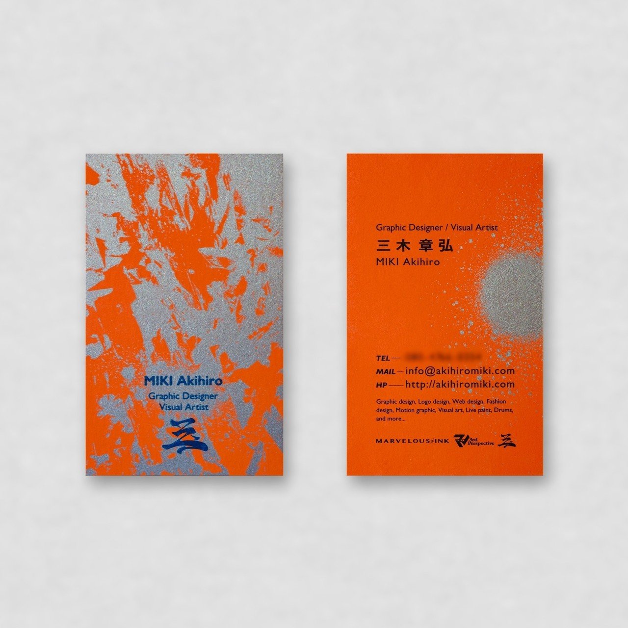 アーティストとしての自分の名刺をデザイナーとして作る｜三木章弘