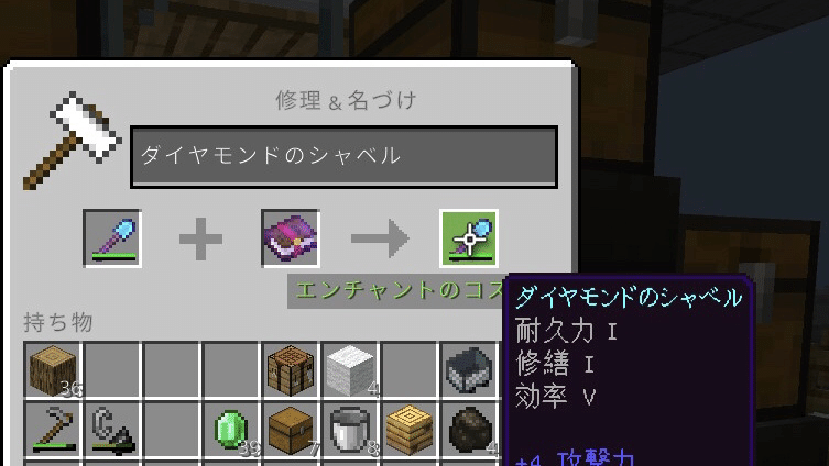 行商人こーーーい Minecraft Tuna 270 Note