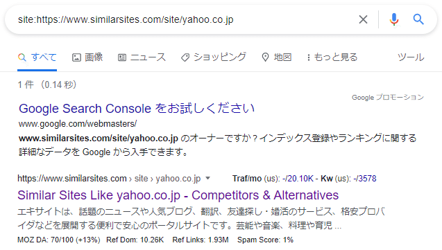 site_https___www.similarsites.com_site_yahoo.co.jp - Google 検索 - Google Chrome 2022-04-21 11.38.13