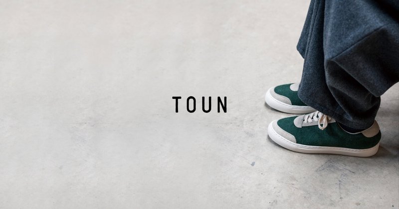 フォントを木塊に彫った「木版」から、インクを刷り作った、靴ブランド「TOUN」のロゴデザイン。