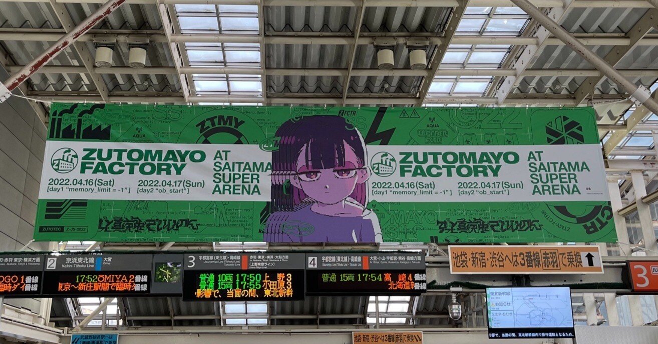 ずっと真夜中でいいのに。「鷹は飢えても踊り忘れず」LIVEレポ（2022/4