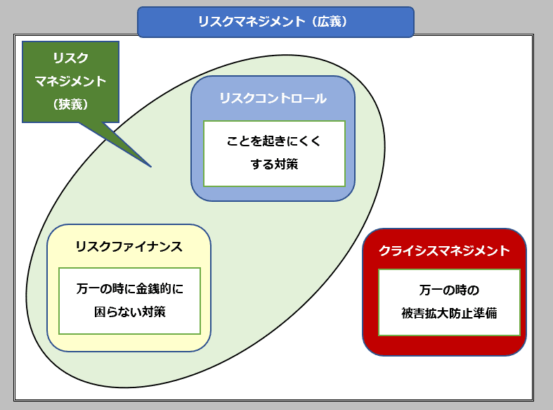 スクリーンショット (210)