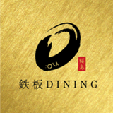 鉄板DINING O