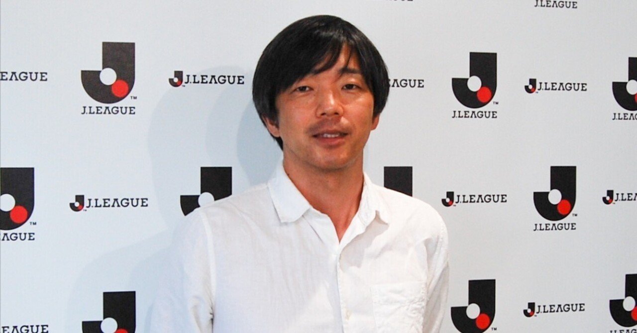 メイレビュー 4 11 Mon Jに上がる前に シャレン を考えてほしい理由 鈴木順 Jリーグ社会連携部部長 ハフコミ 隔週報 Vol 27 宇都宮徹壱 Note