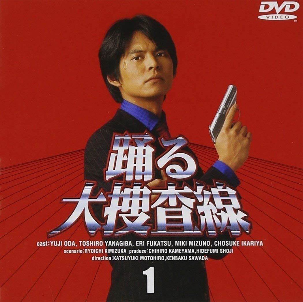 trickとケイゾクのDVDと上田次郎と堤幸彦の書籍 TRICK とケイゾクのDVD、上田次郎と堤幸彦の書籍