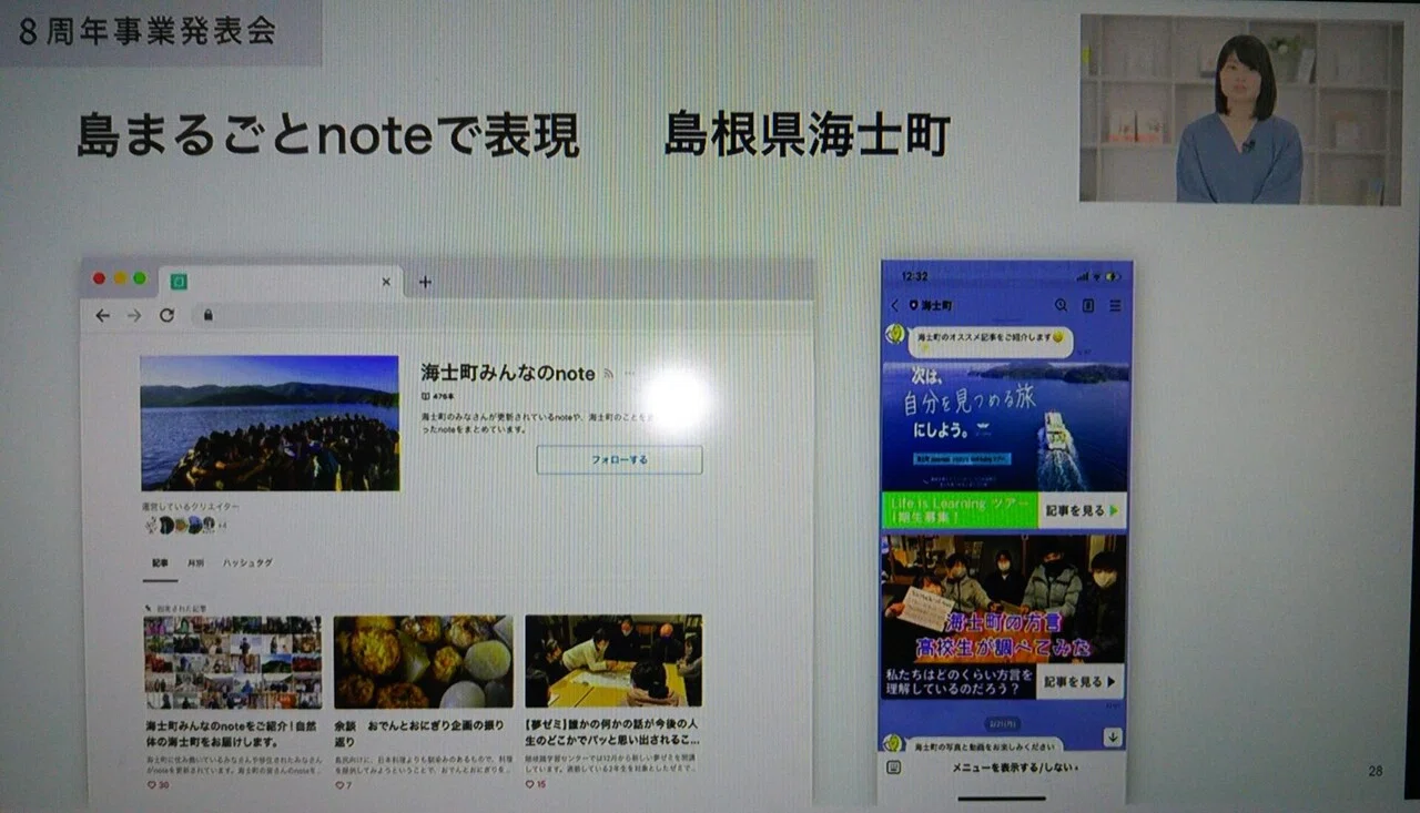 画像24