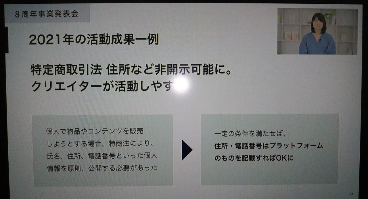 画像30