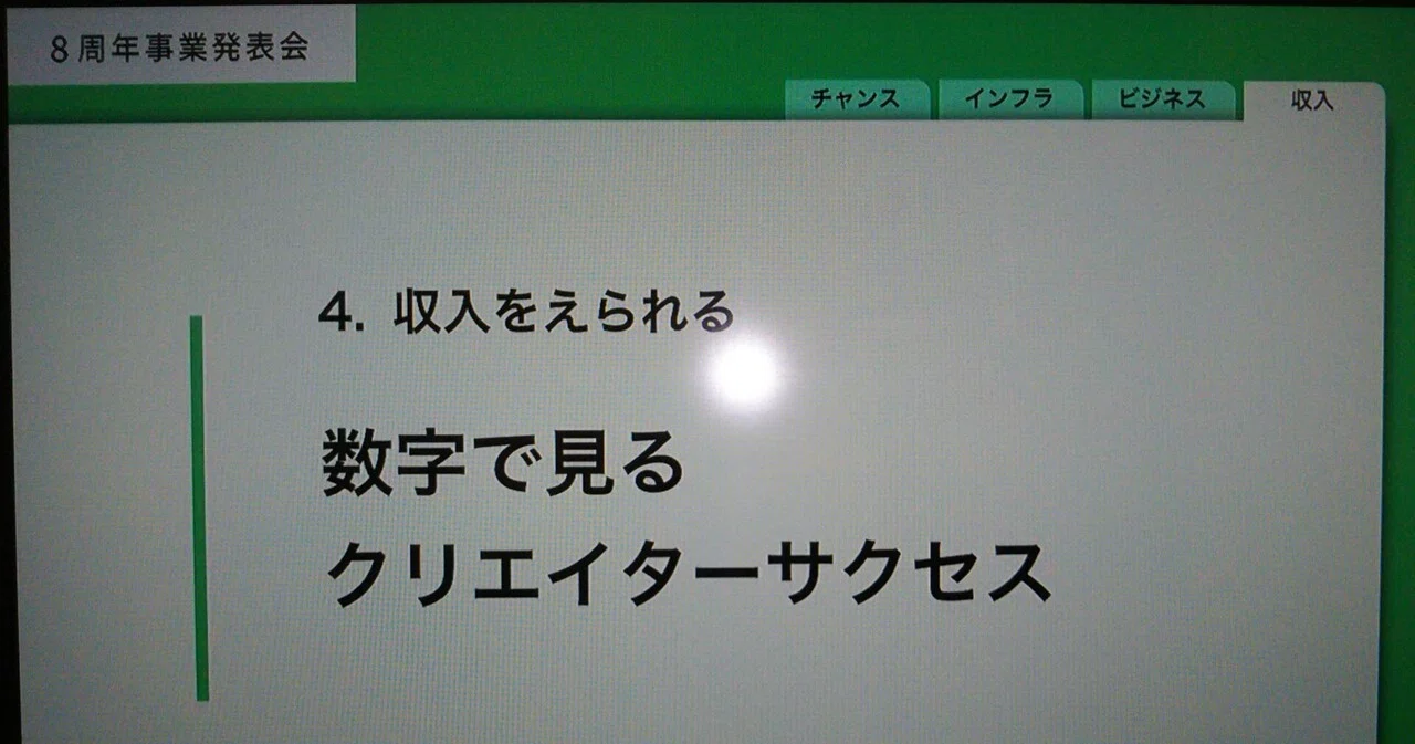 画像37