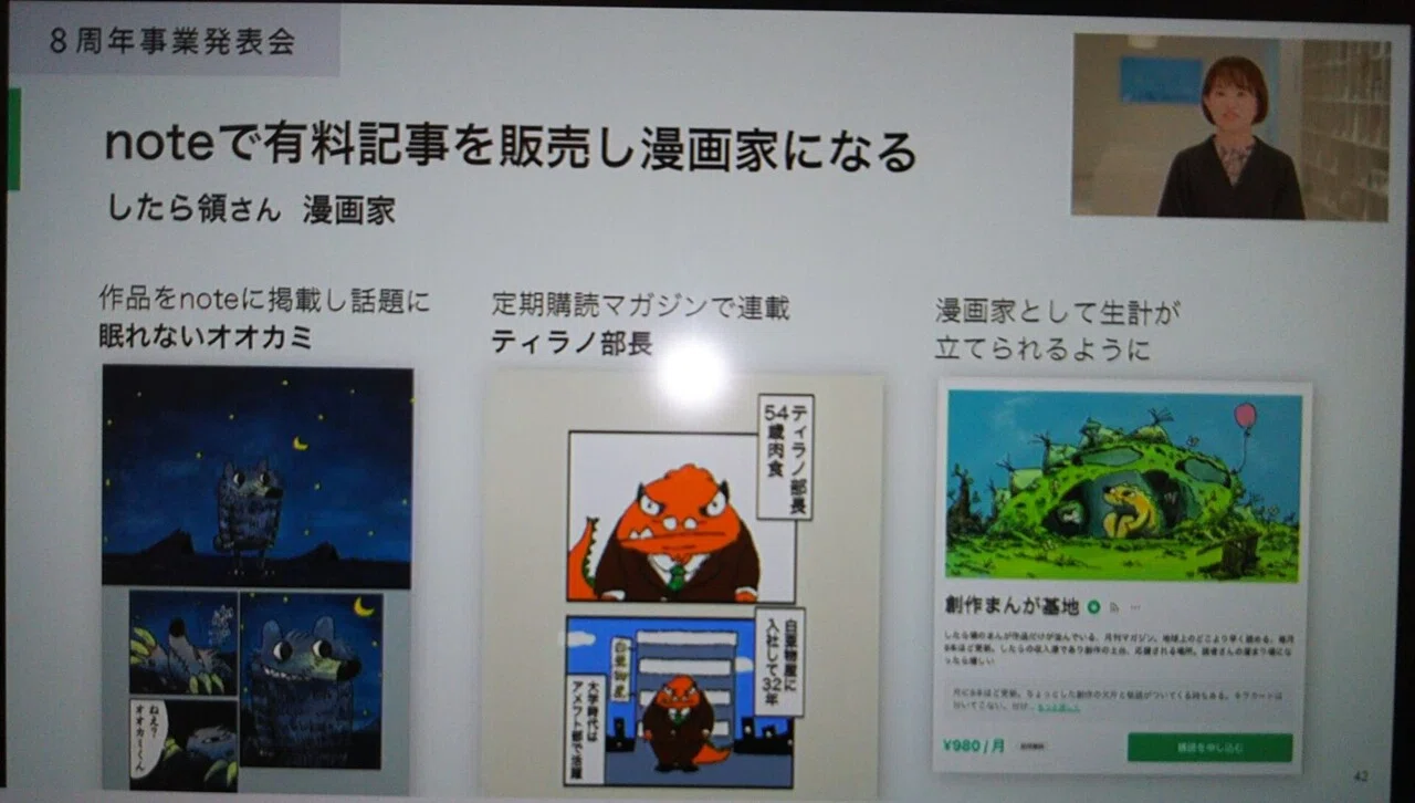 画像38