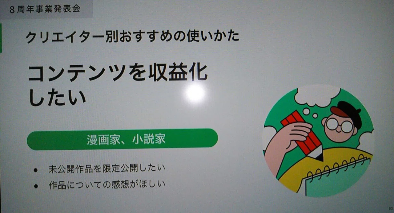 画像56
