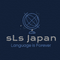 sLs Japan Languages 子供たちのためのフォニックスと英語のレッスン。