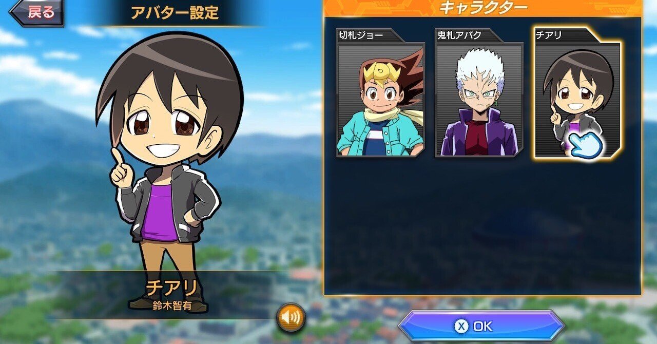 デッキ「山だよなあ、潰してぇのは」紹介:デュエマであそぼう2022｜も