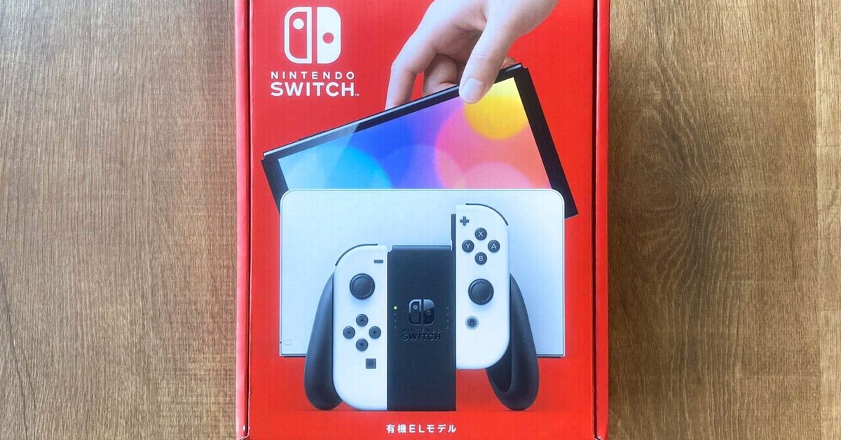 Nintendo Switch】有機ELモデルを購入してから3ヶ月経っての感想。僕が  