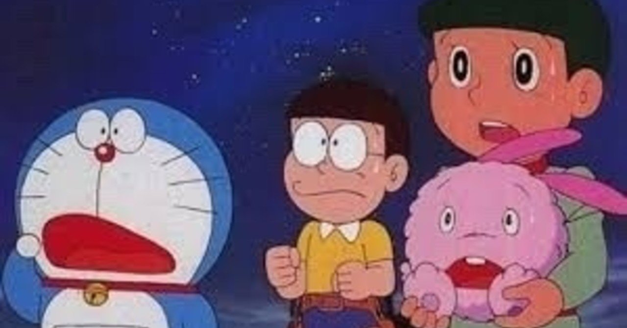 ドラえもんのび太の宇宙開拓史 1981 赤足 Note