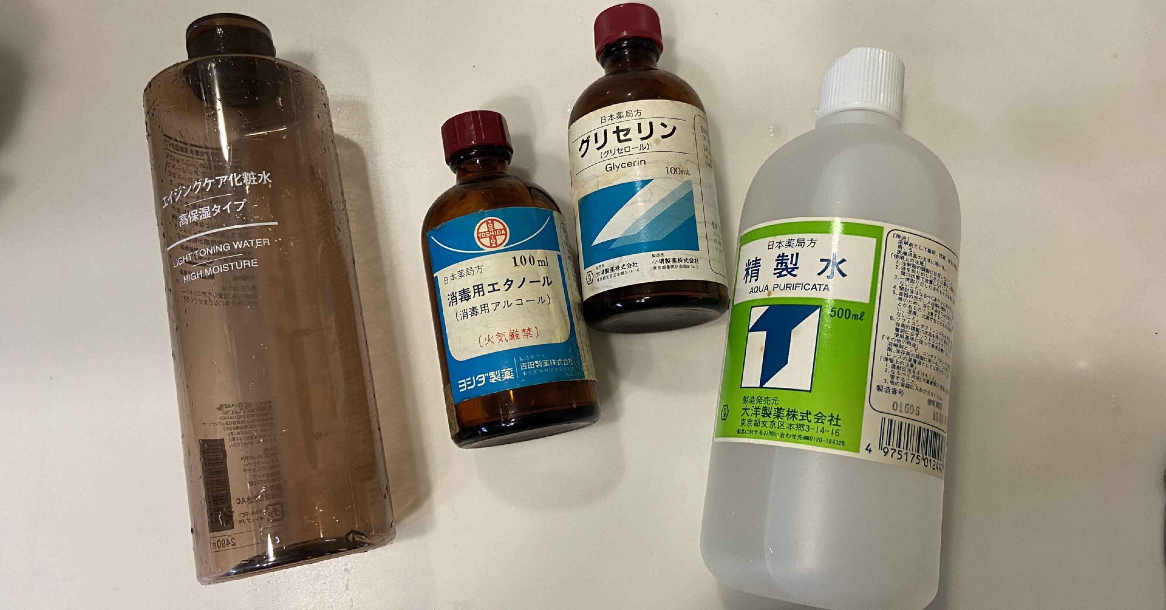 手作り化粧水 腐る