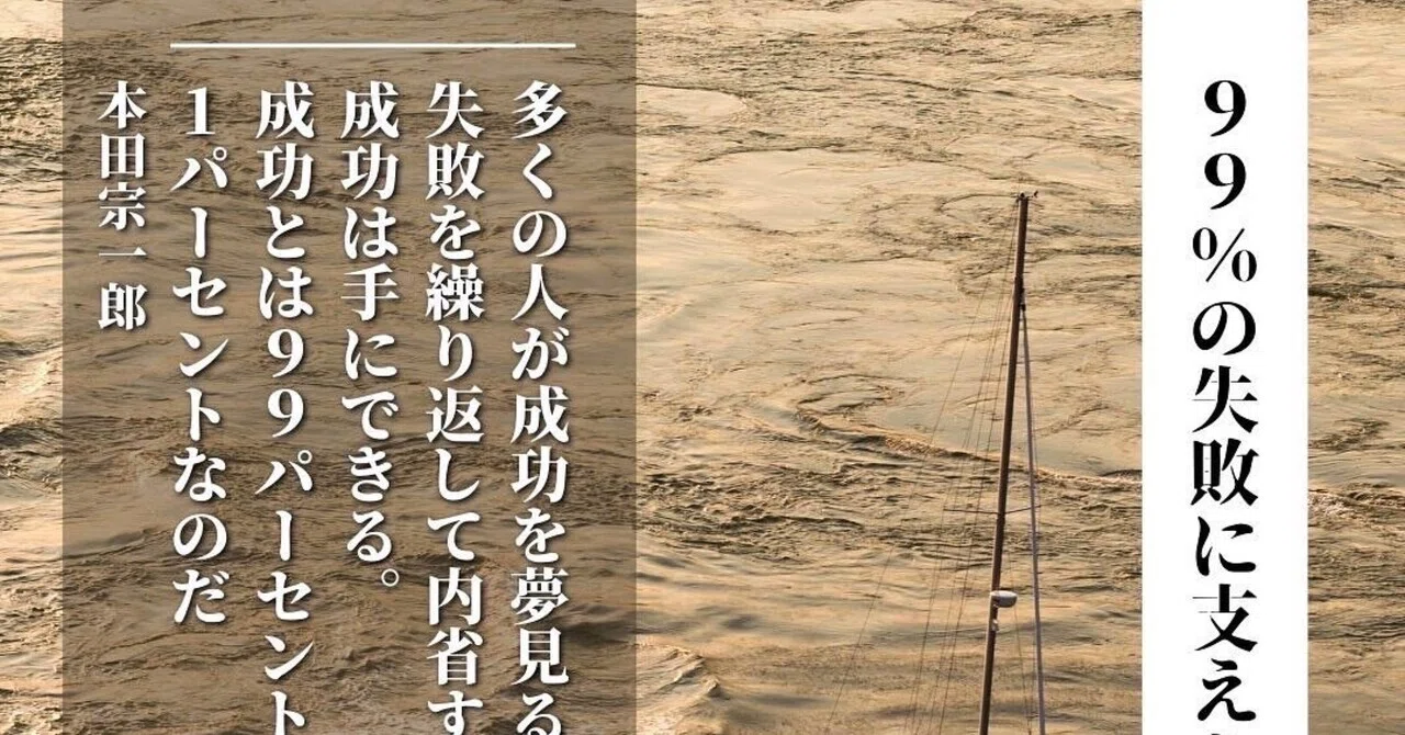 仕事に効く名言 格言 世界の名言 格言とイノベーション 新規事業の知恵 Note 仕事に効く名言 格言 世界の名言 格言とイノベーション 新規事業の知恵 Note