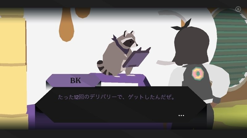 ガチャもスタミナもないスマホゲーム なお Note ガチャもスタミナもないスマホゲーム なお Note