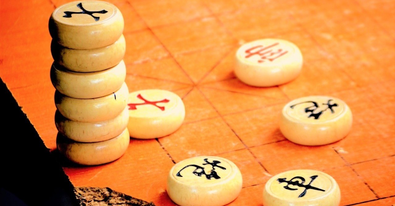 中国の将棋（象棋）を知ろう！｜斉藤仁君