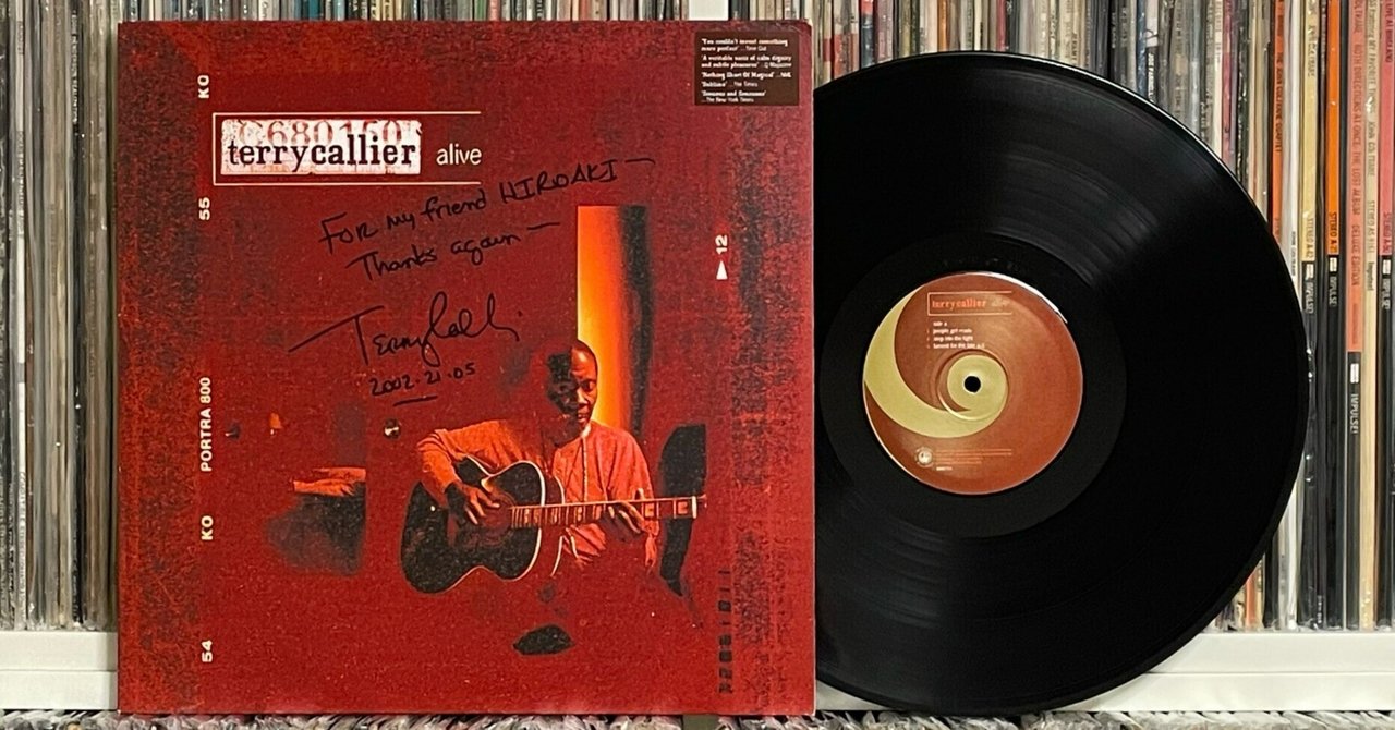 テリー・キャリアー ～サイン入りレコードA to Z （Donuts版） 第45回