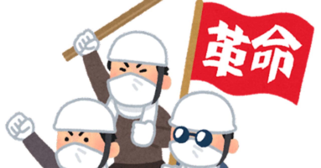 アナル拡張規制法とアナルタピオカチャレンジ ウソ歴史シリーズ 萩 Note