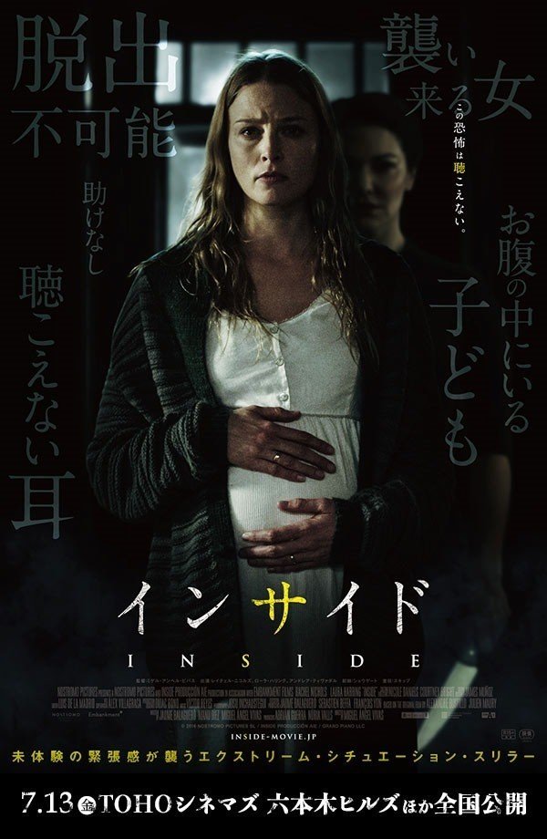 微ネタバレあり 映画 インサイド 感想 何も乗せない牛丼のような映画 これ Note 微ネタバレあり 映画 インサイド 感想 何も乗せない牛丼のような映画 これ Note
