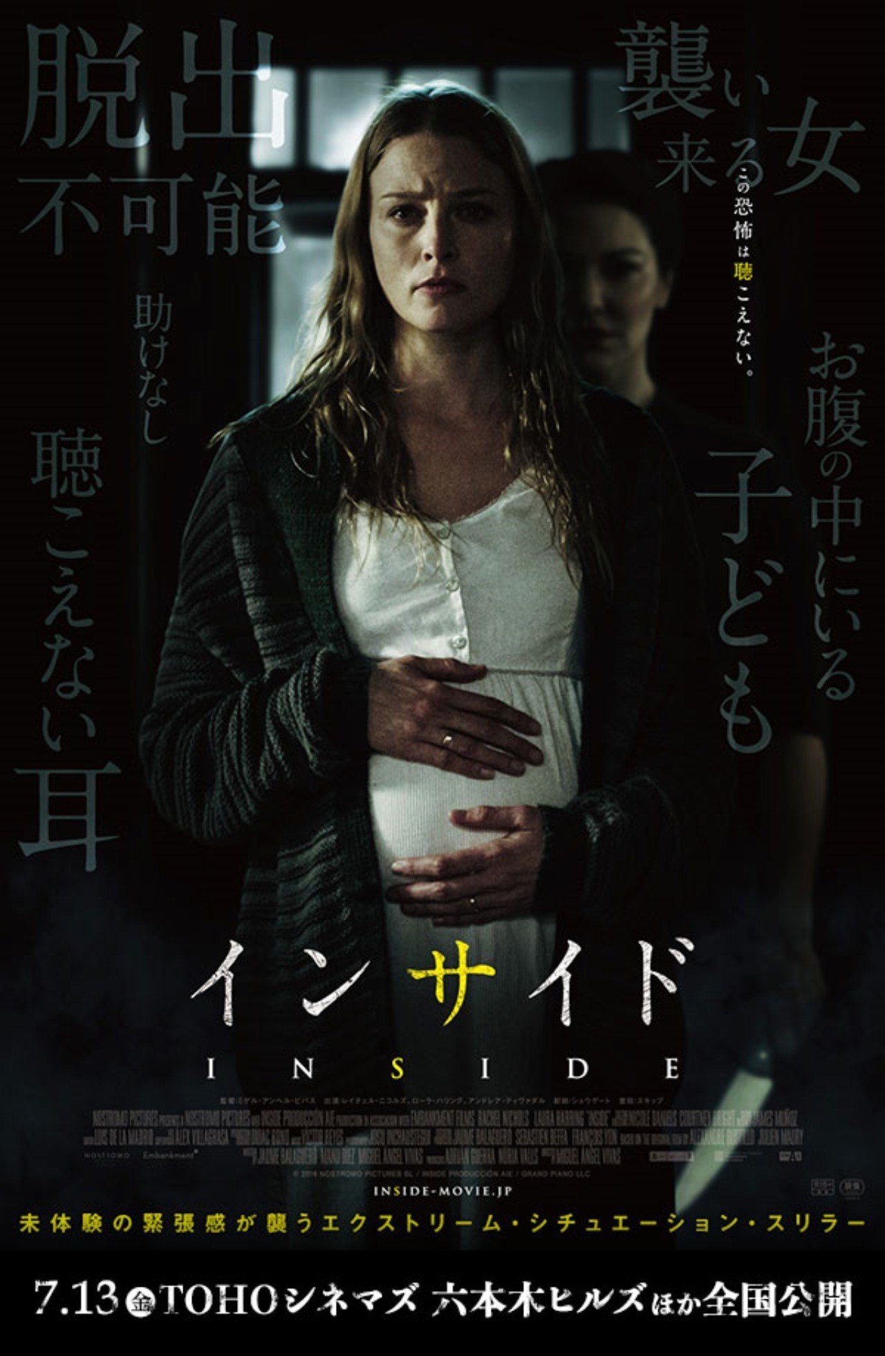 微ネタバレあり 映画 インサイド 感想 何も乗せない牛丼のような映画 これ Note